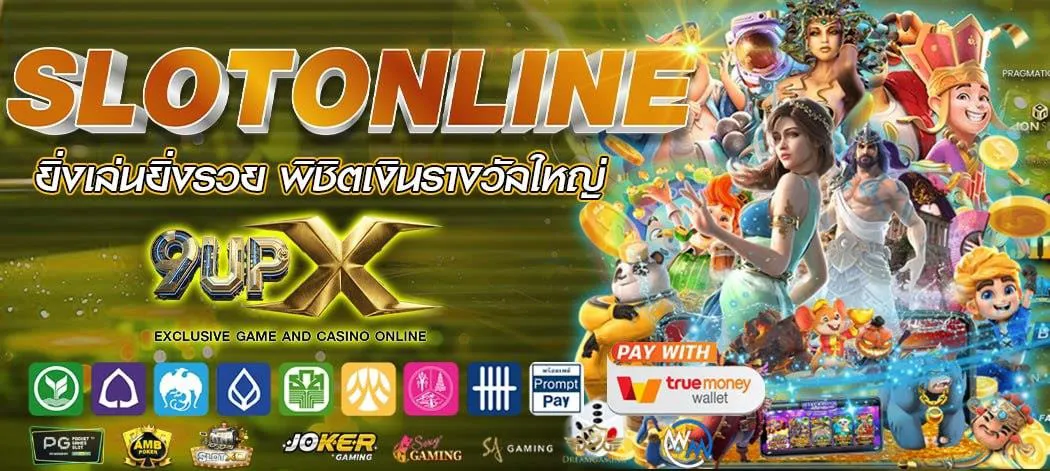 The more you play, the richer you get - 9upx-bet